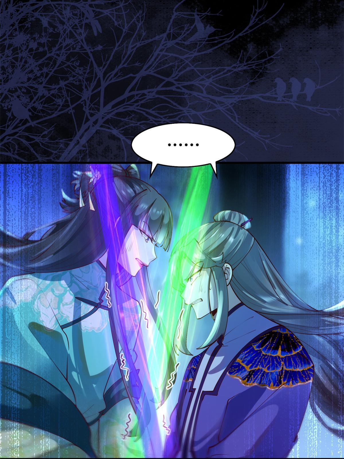 第103话 你以后没机会了11