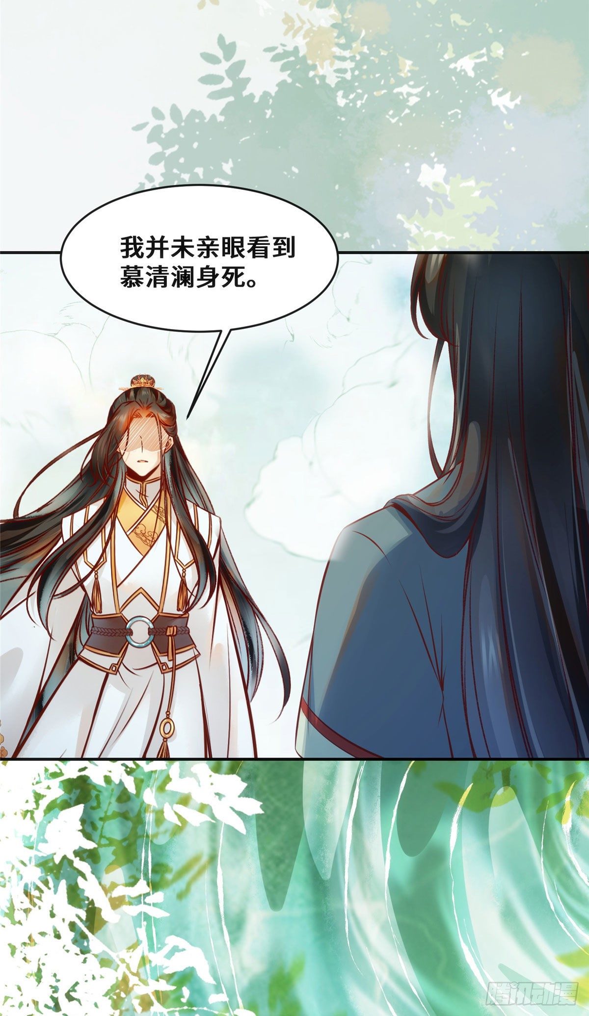 第40话 言不由衷7