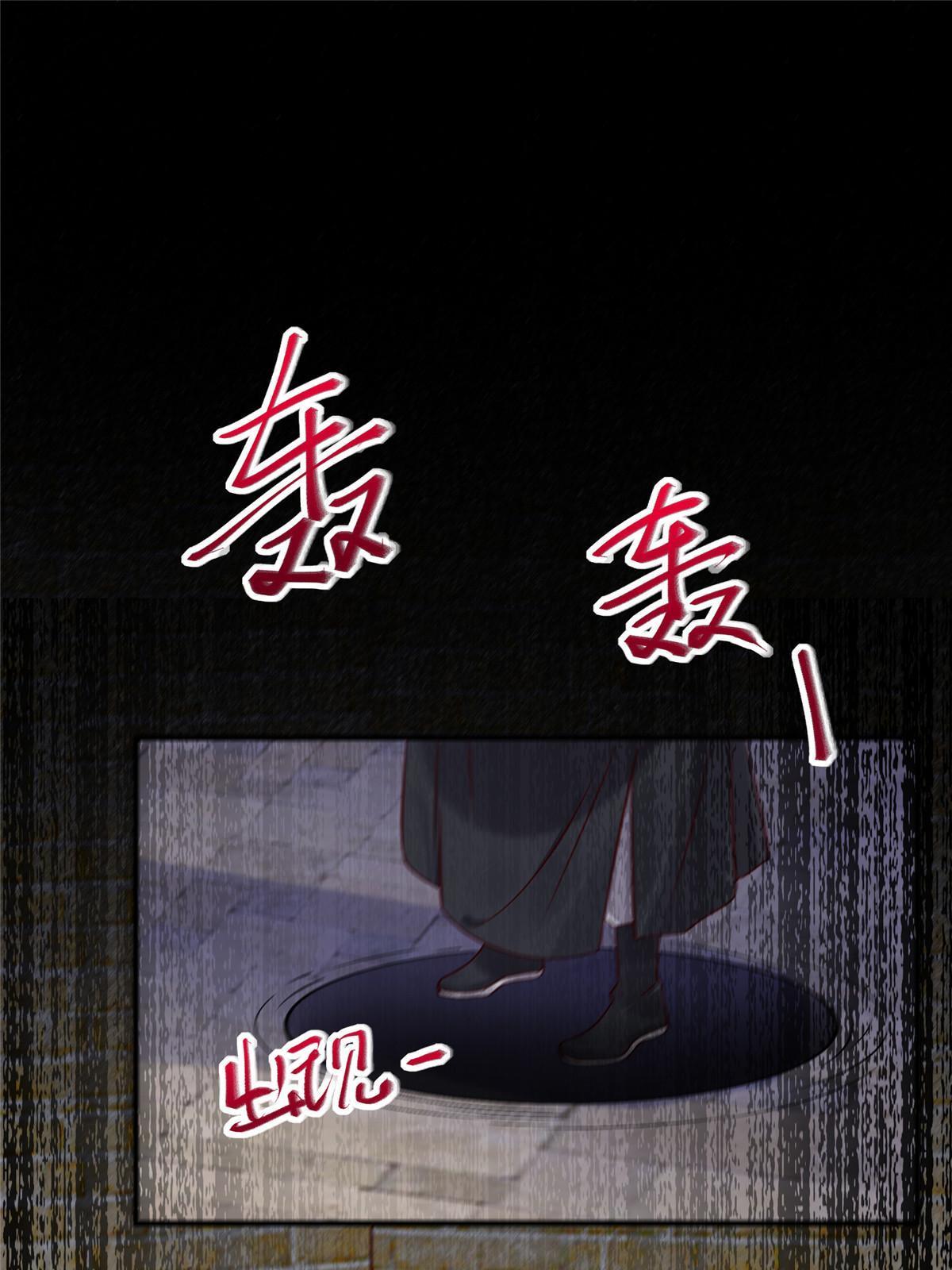 第121话你和她，真的很像34