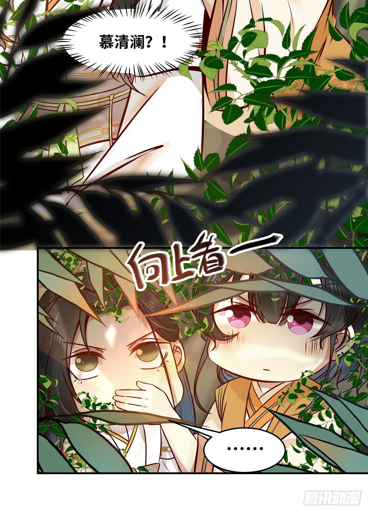 第48话 过去的故事39