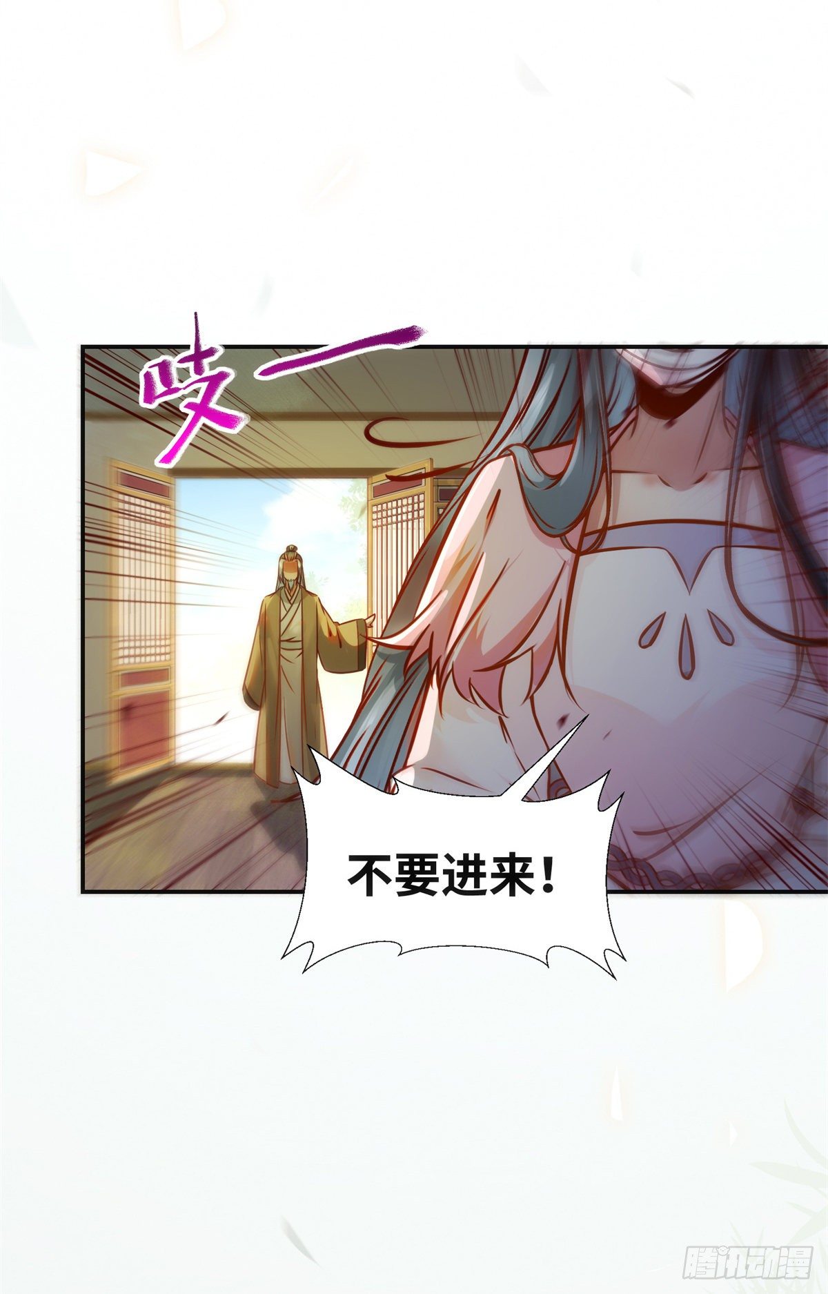 第58话 一举突破15