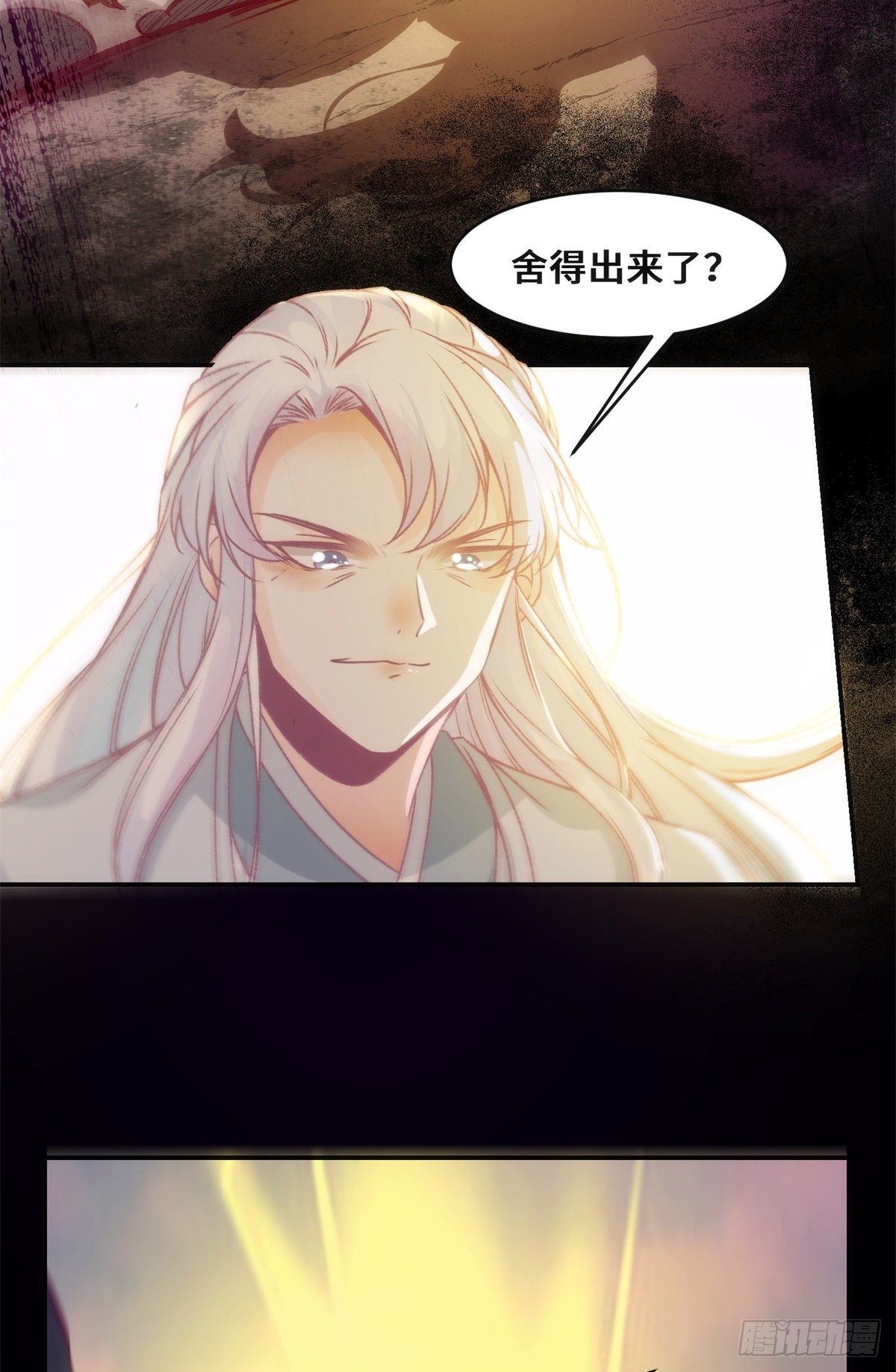 第37话 恶人自有恶人磨11