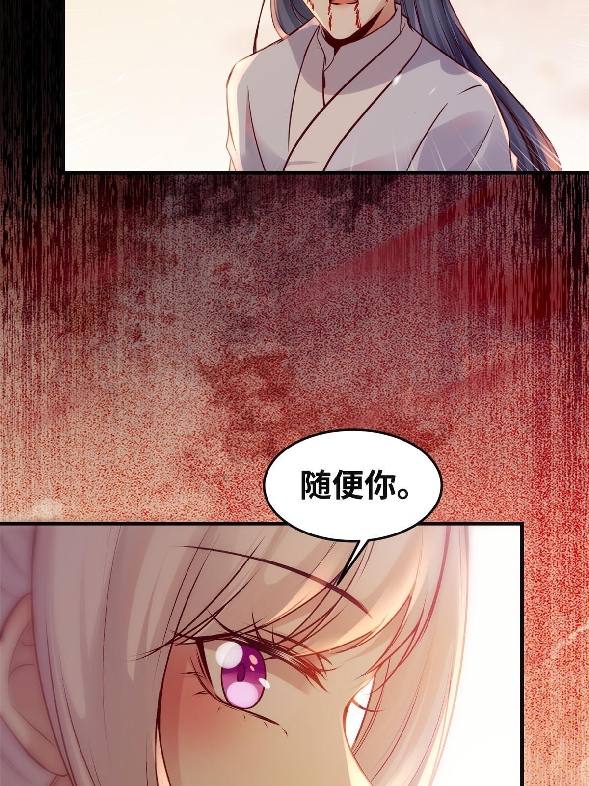第131话背黑锅？26