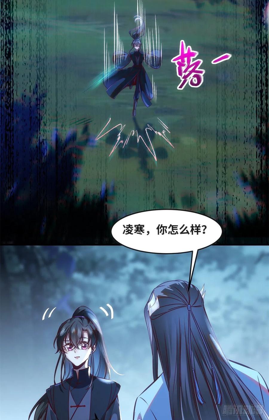 第64话 怕你不成7