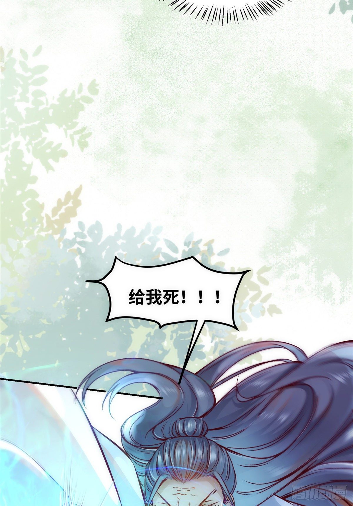第44话 睚眦必报7