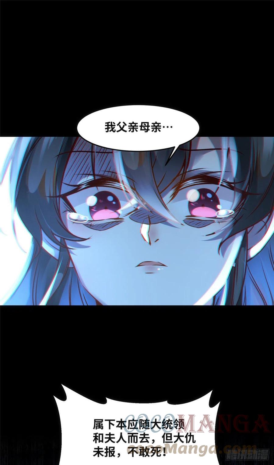 第66话 死因26