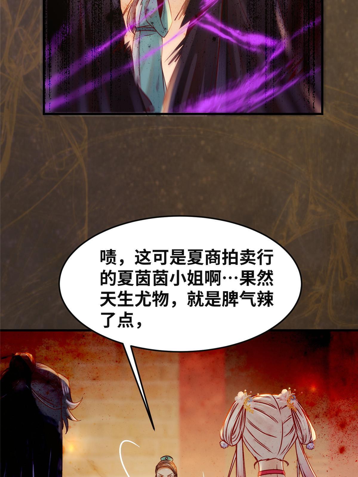 第119话好久不见啊16