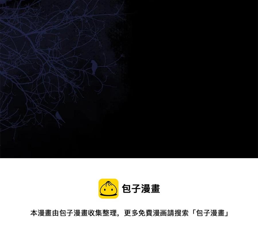 第94话 就这么完了？46