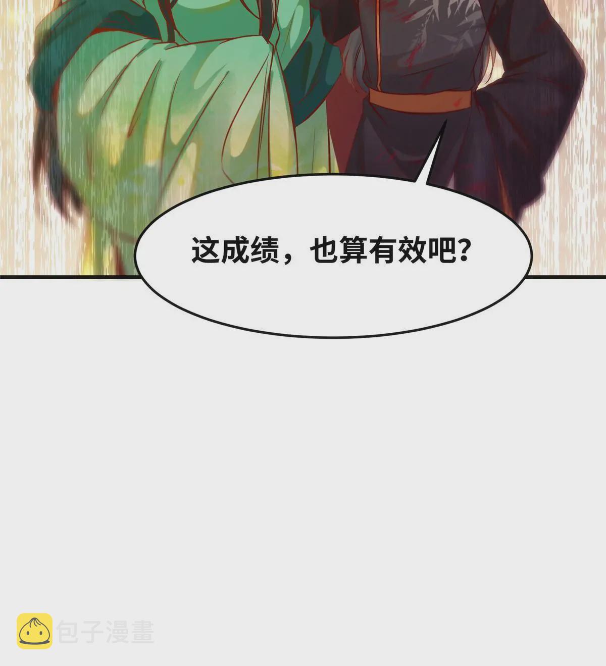 第107话 我们不算晚吧？47