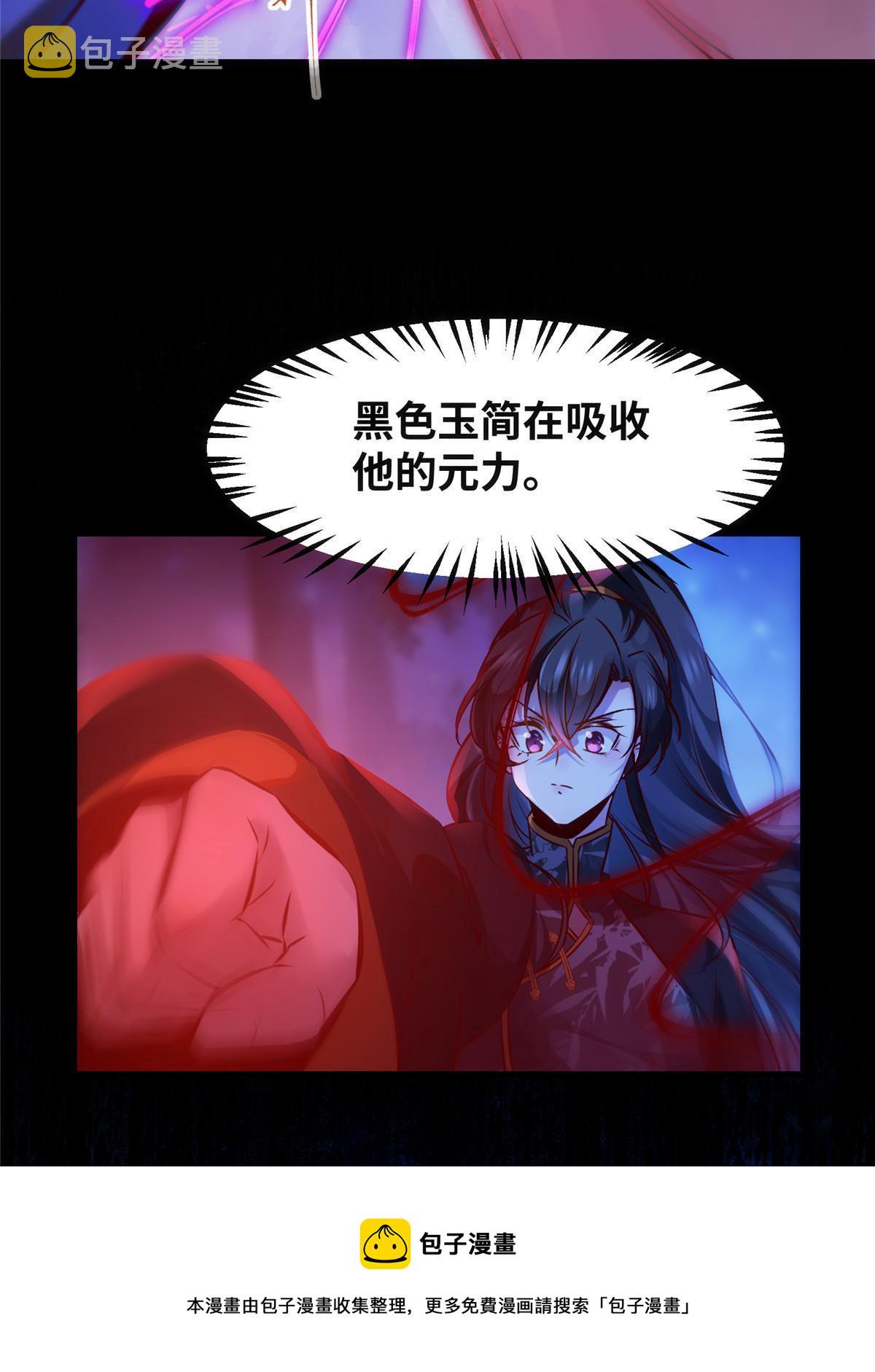 第102话 再来个屁啊40