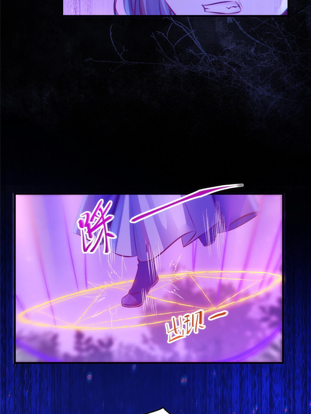 第104话 他们死定了25