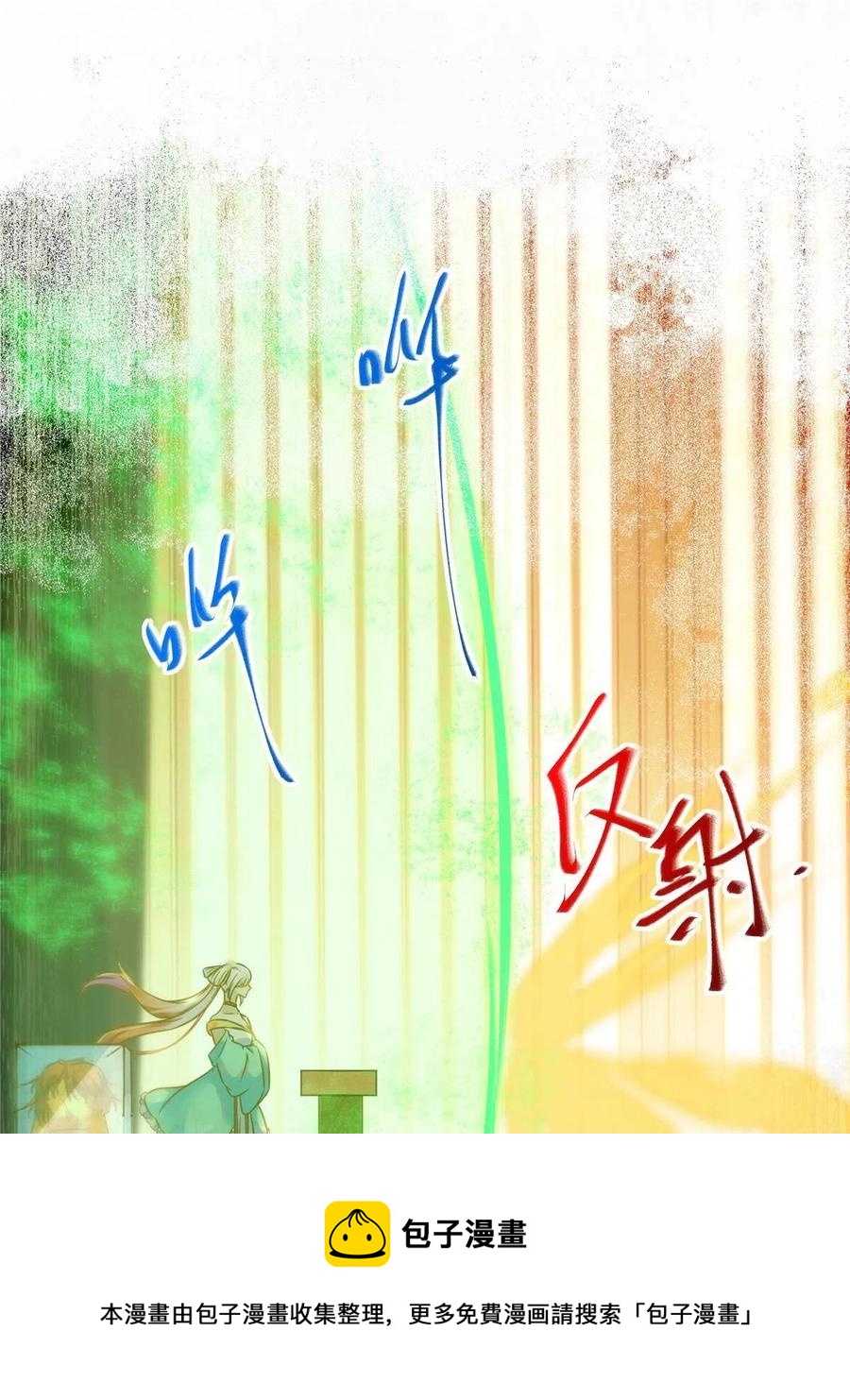 第92话 还有人对我有意见吗？44