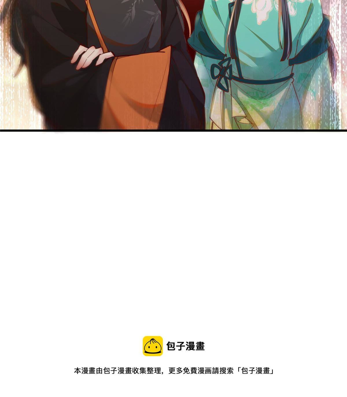 第99话 你脸太大45