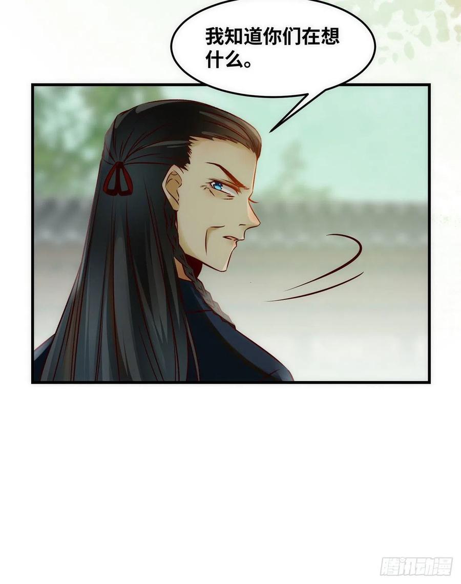 第80话 历练11