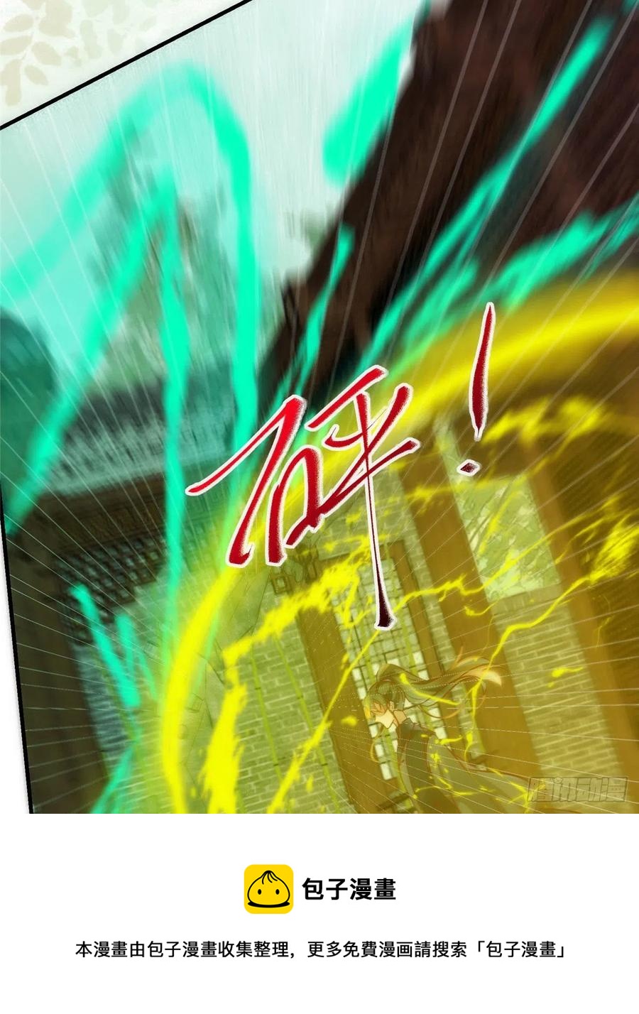 第79话 你丫没废啊16