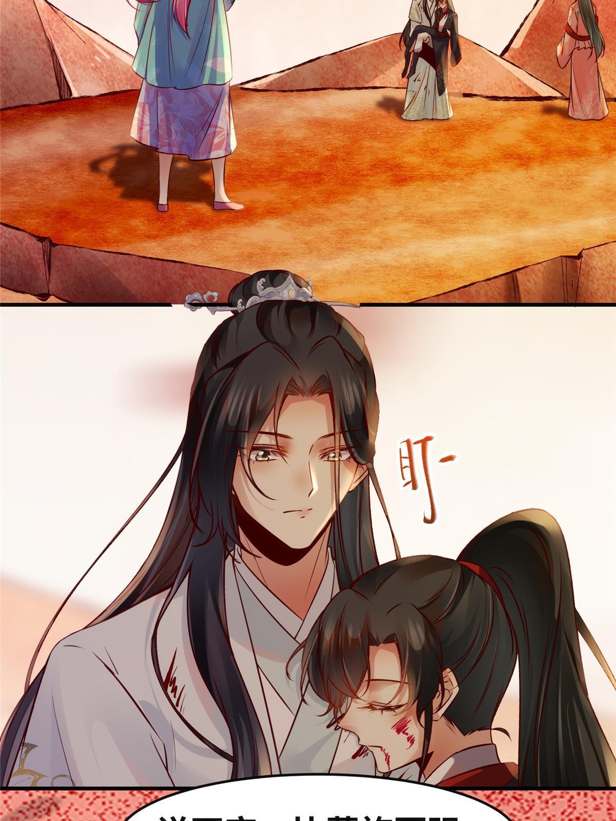 第131话背黑锅？16