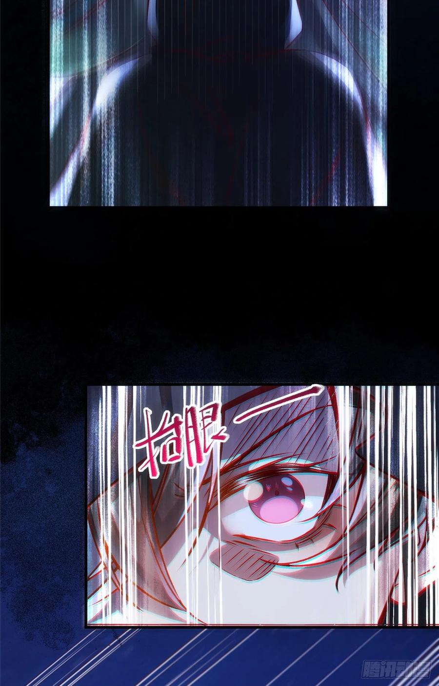第75话 你看我敢不敢19