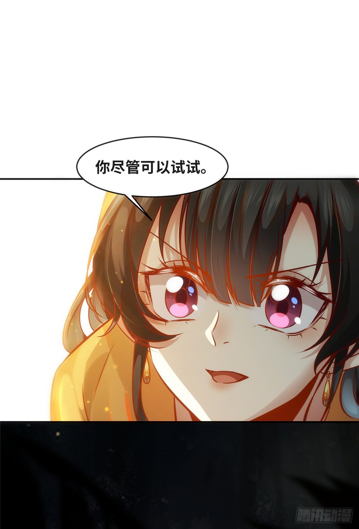 第49话 结伴同行5