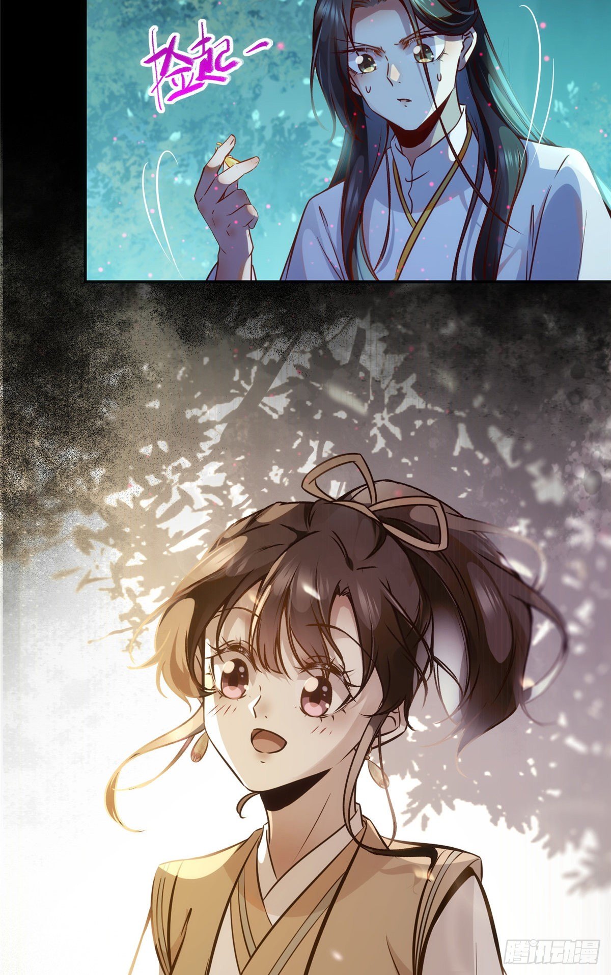 第55话 等着我19