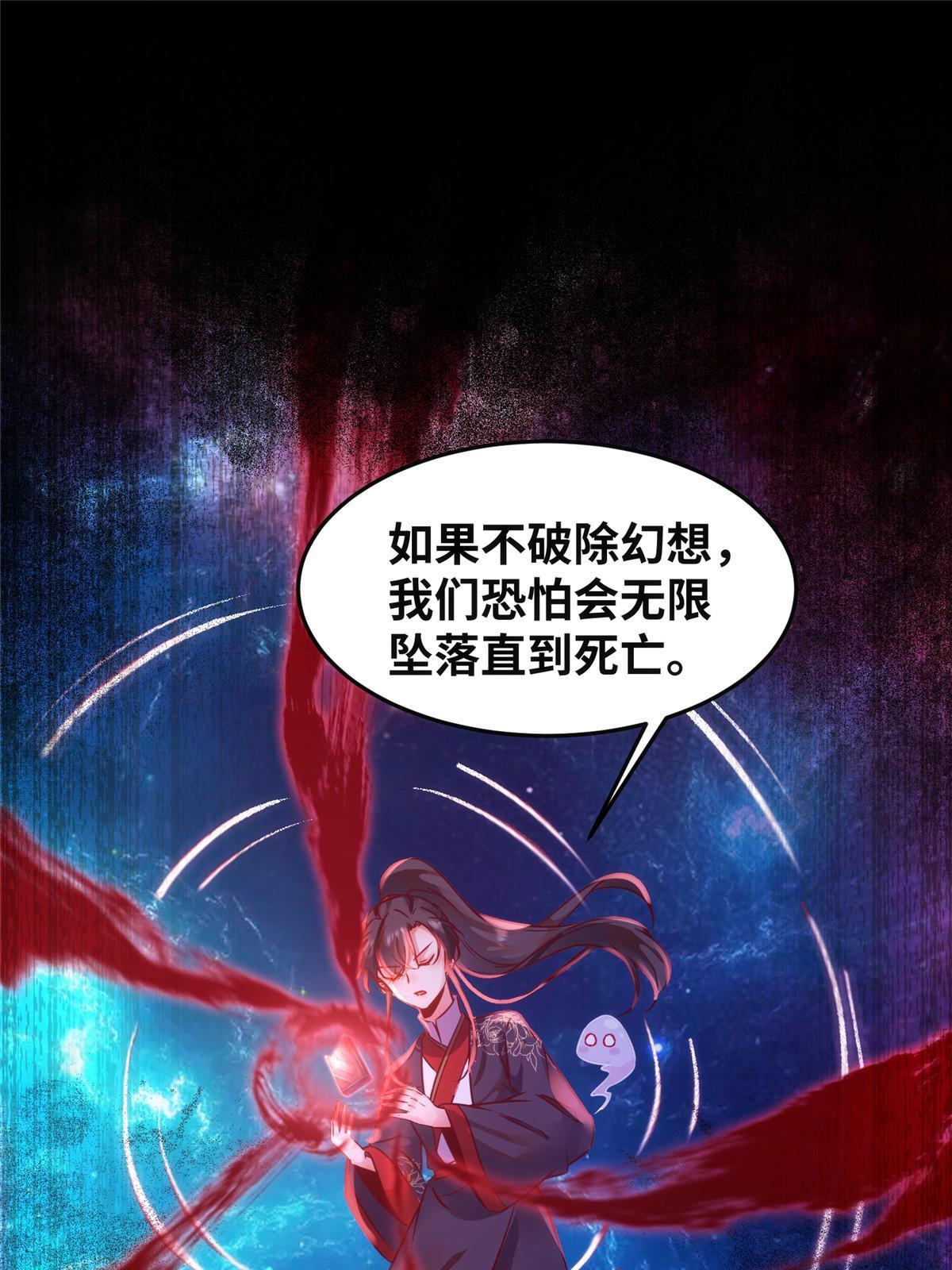 第115话我们靠的是实力！14