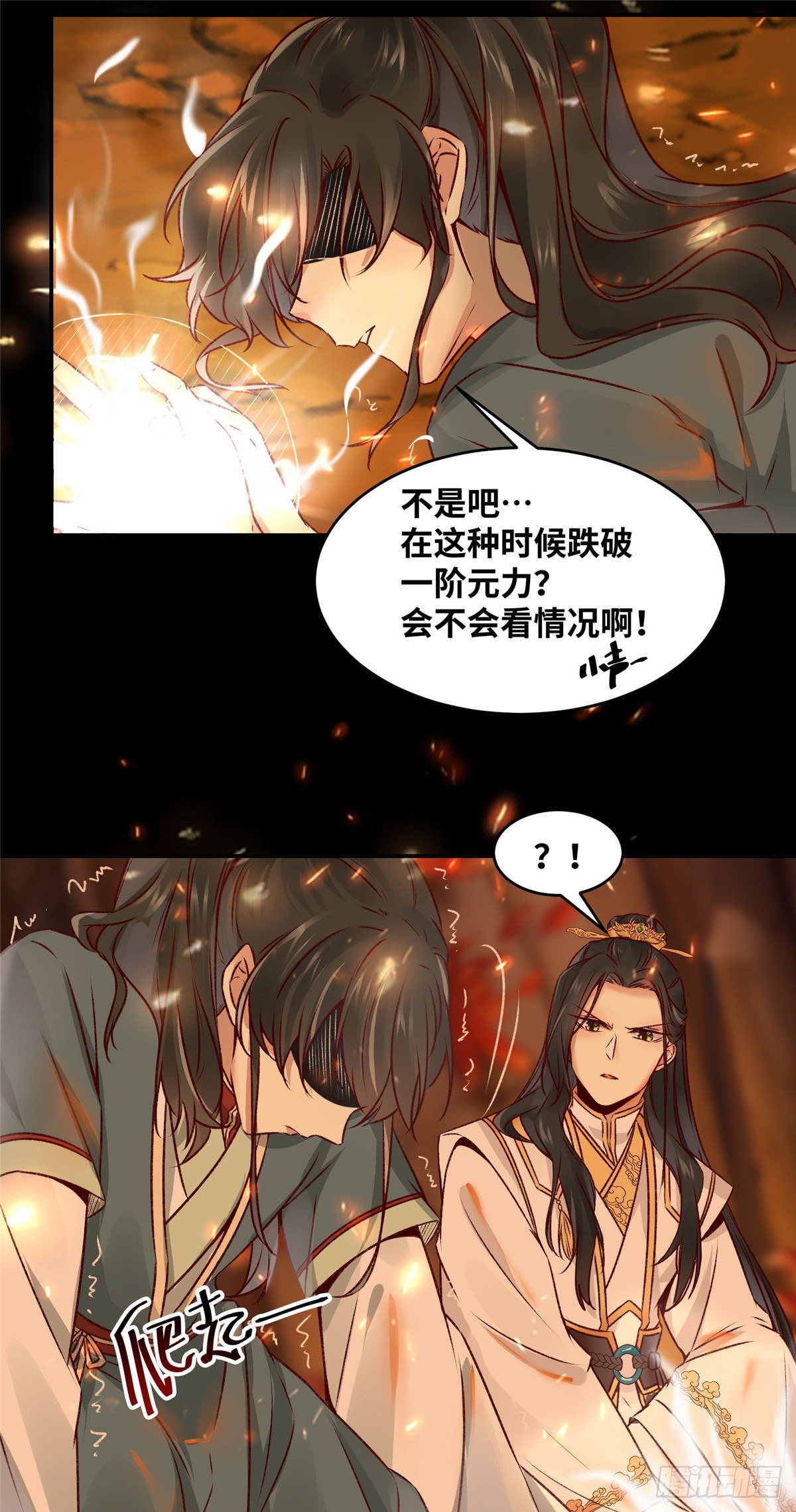 第7话 收个灵笼17