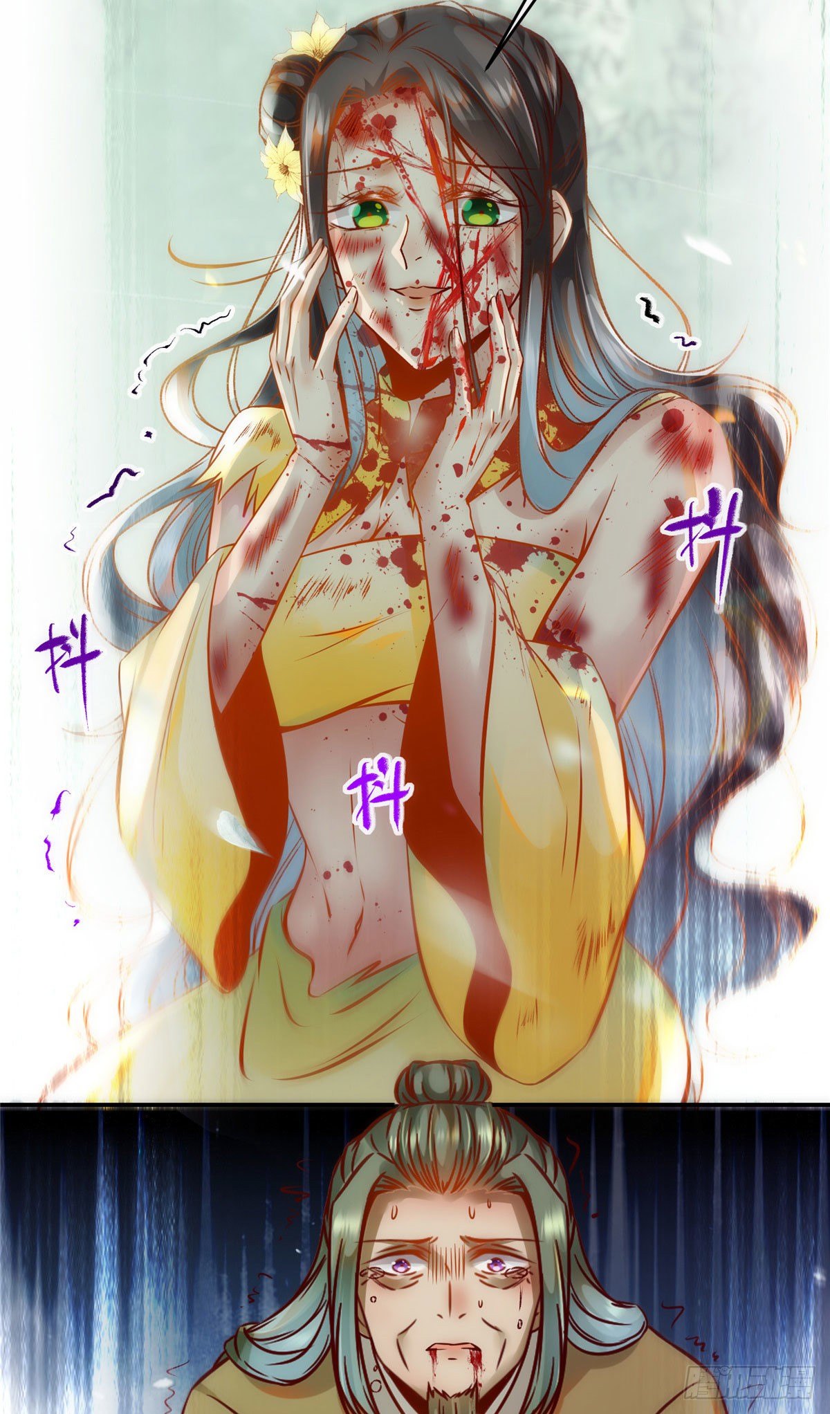 第46话 讨点利息罢了19