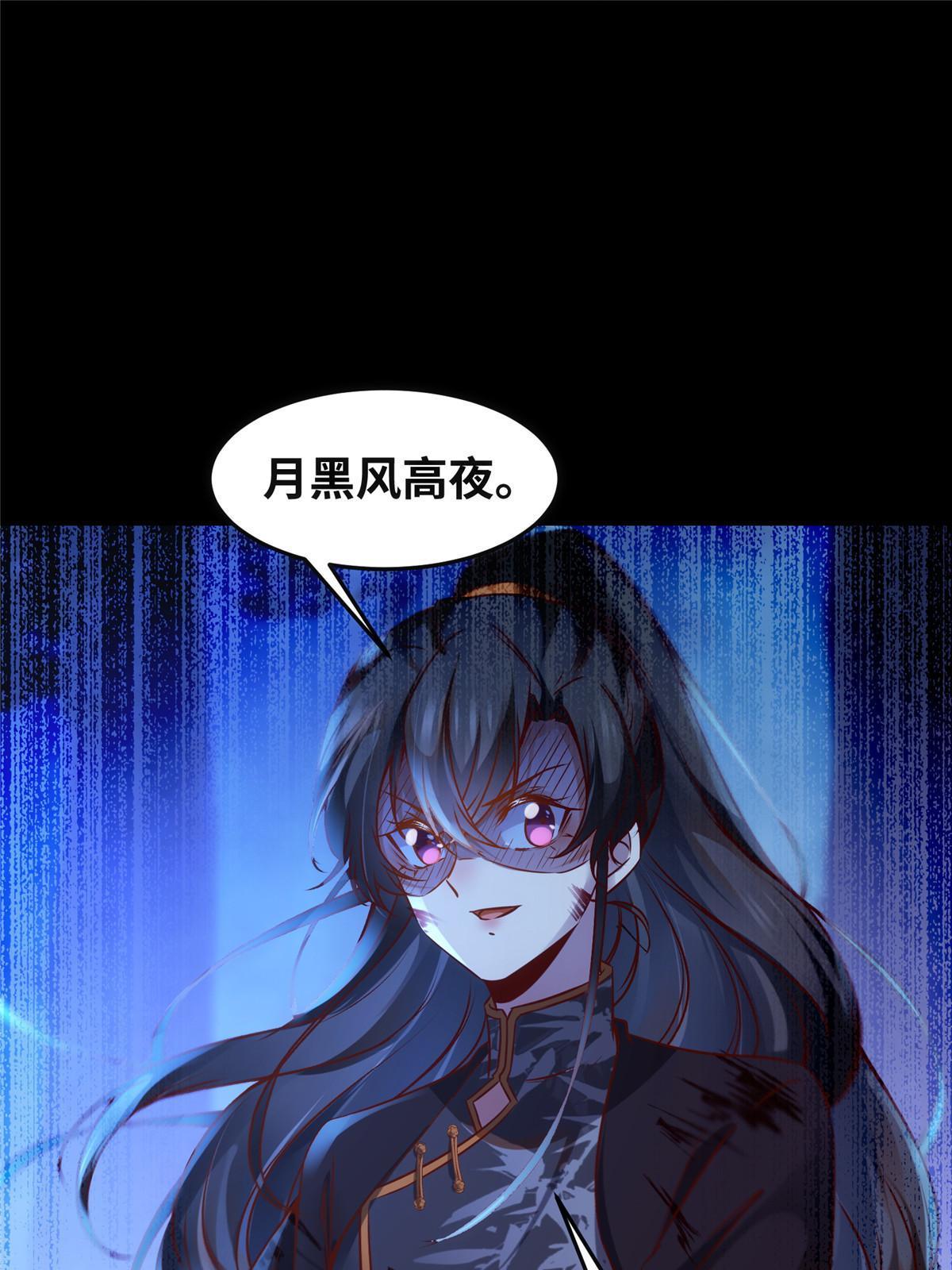 第102话 再来个屁啊14