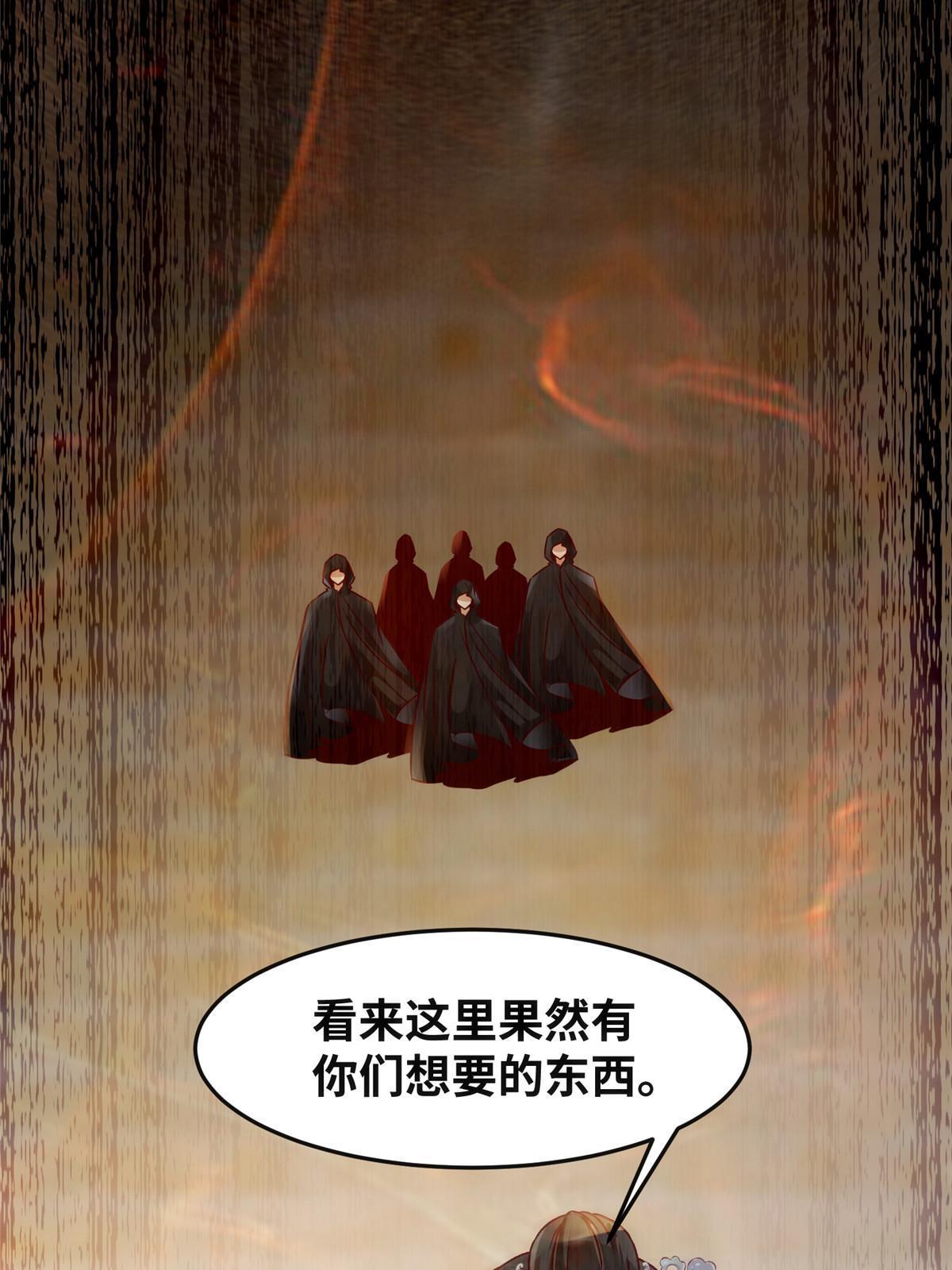 第126话云翊！撤！6