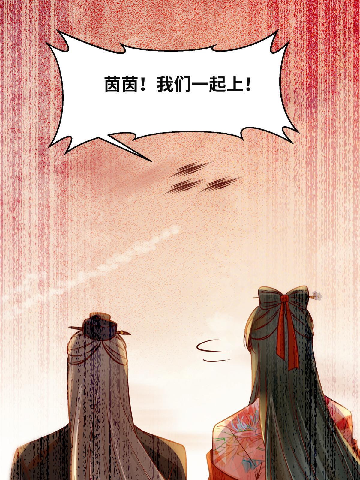 第129话认主32