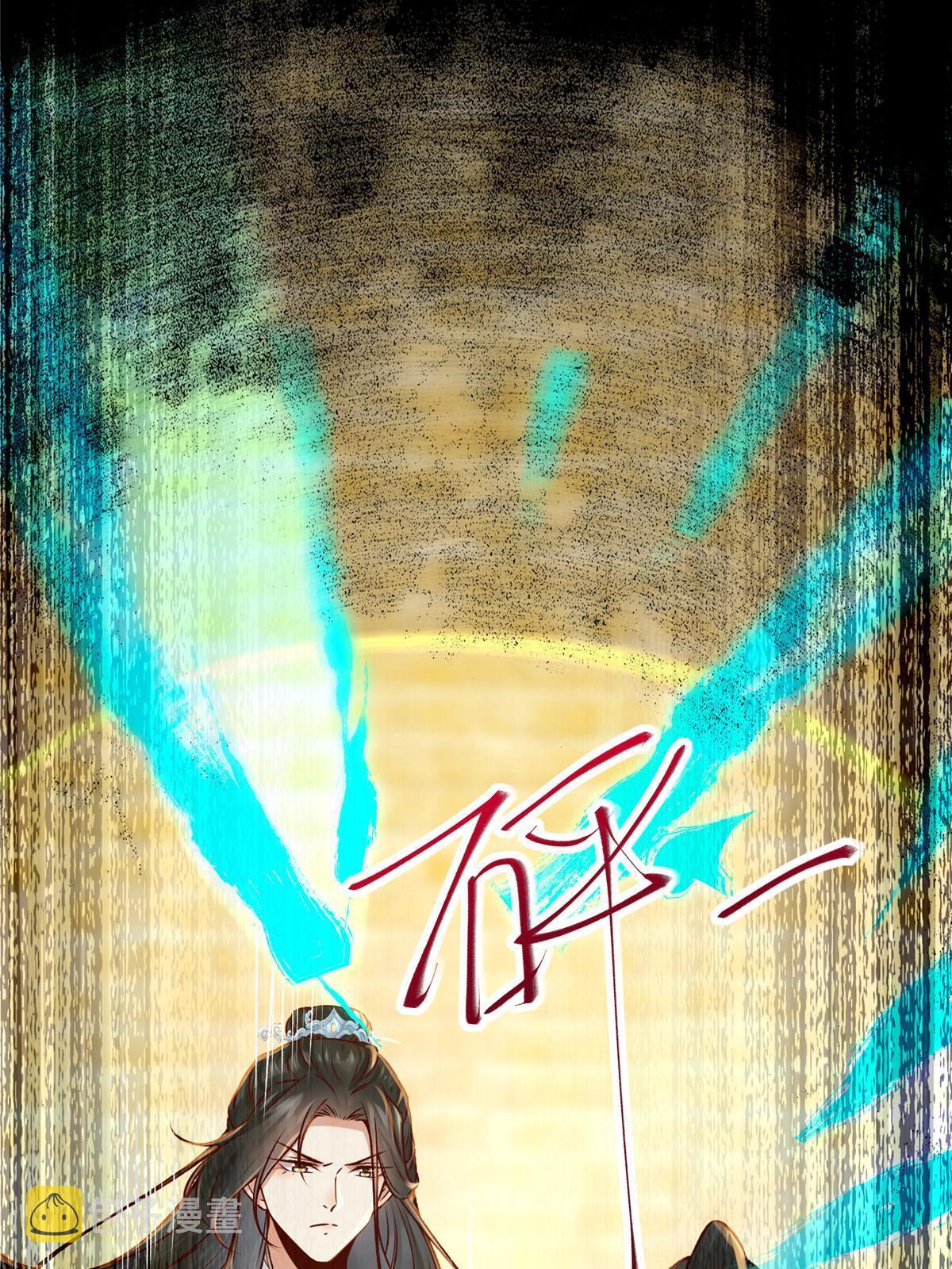 第125话白衣少年35