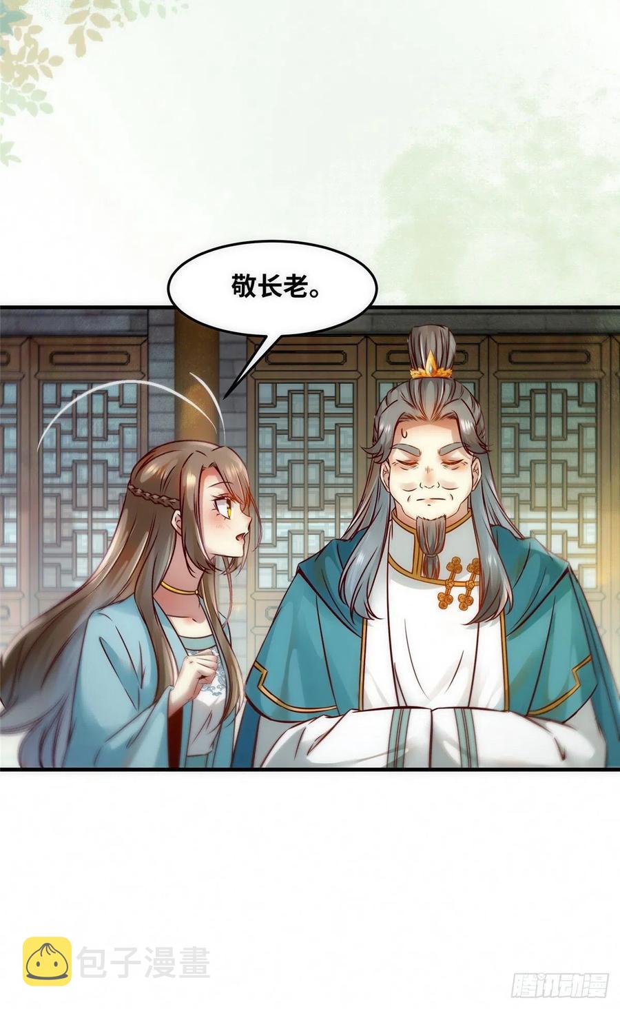 第81话 最好的决定9