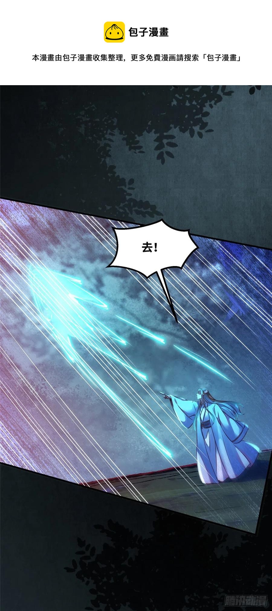 第65话 你不是挺厉害的吗13