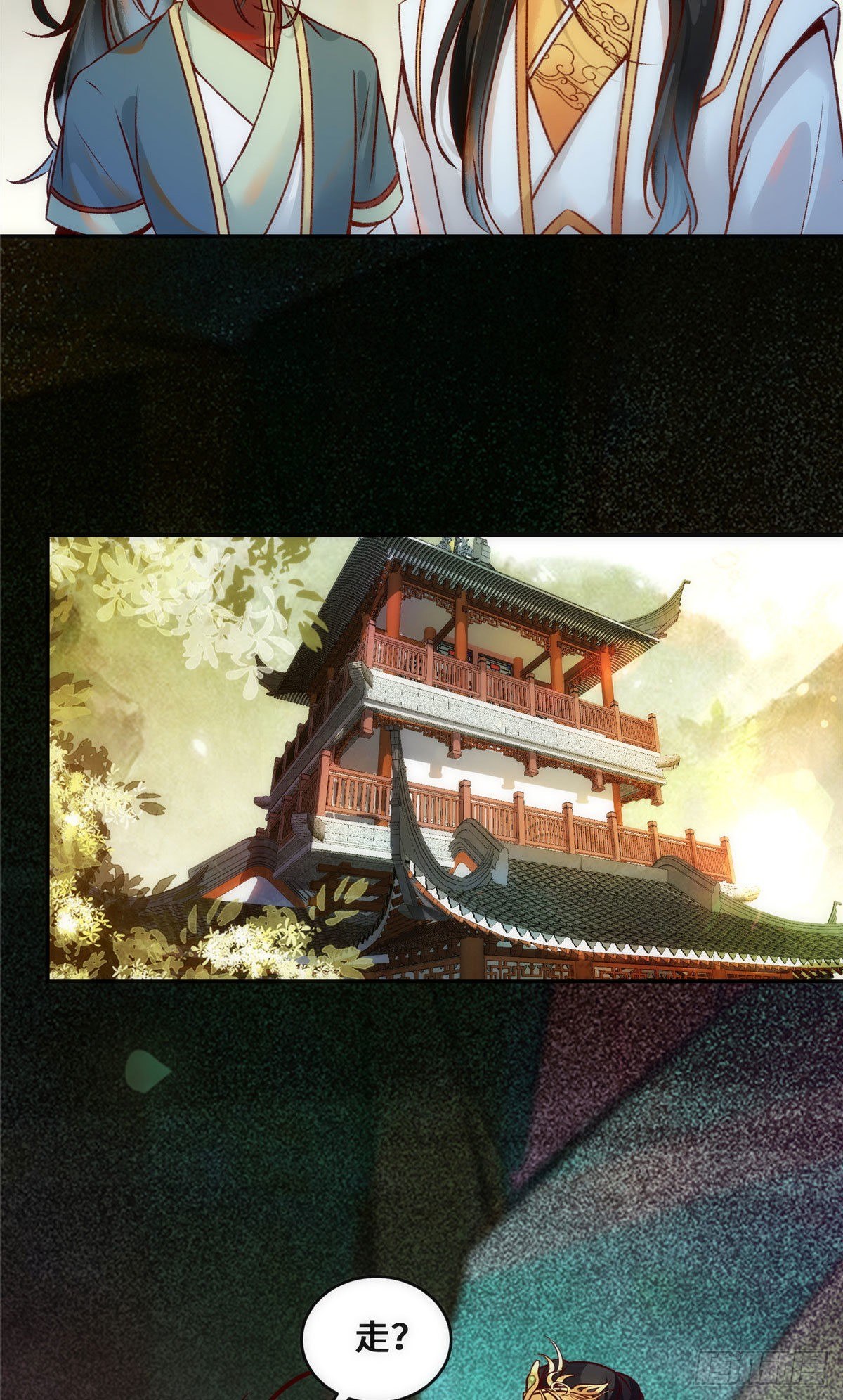 第33话 玄灵殿8