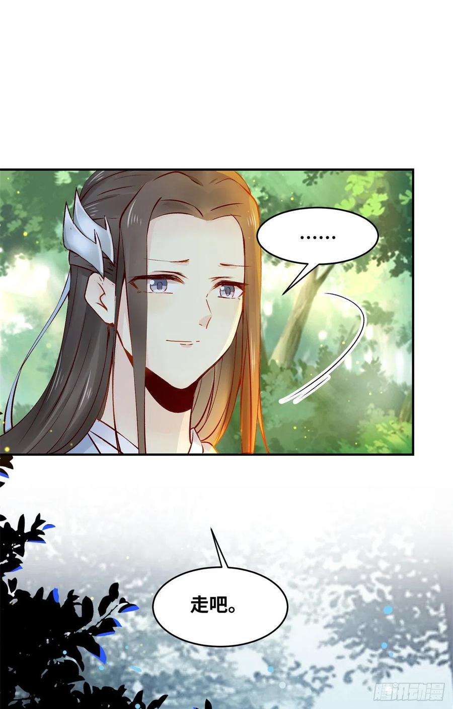第60话 祸从口出13
