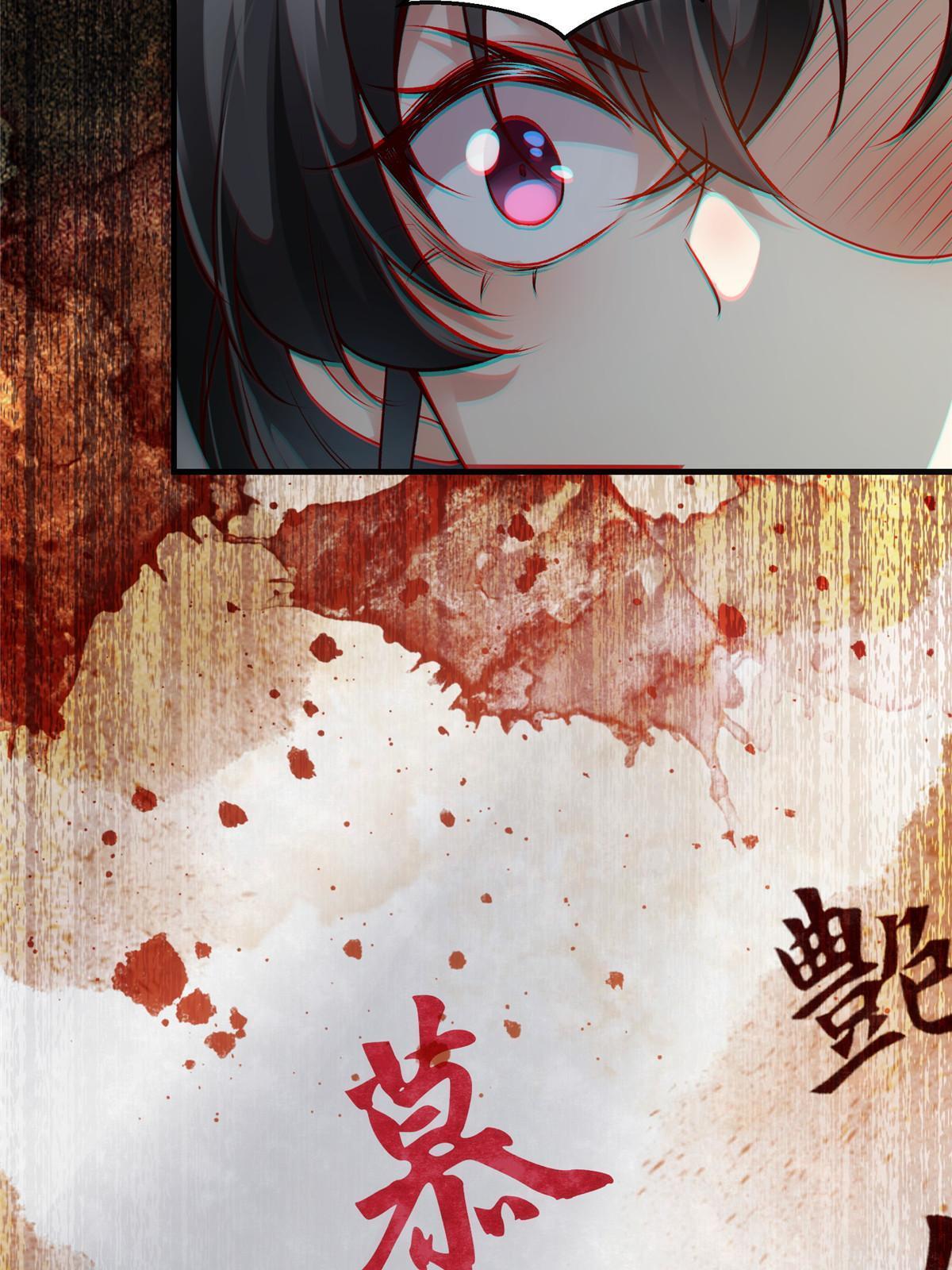 第134话还活着？29