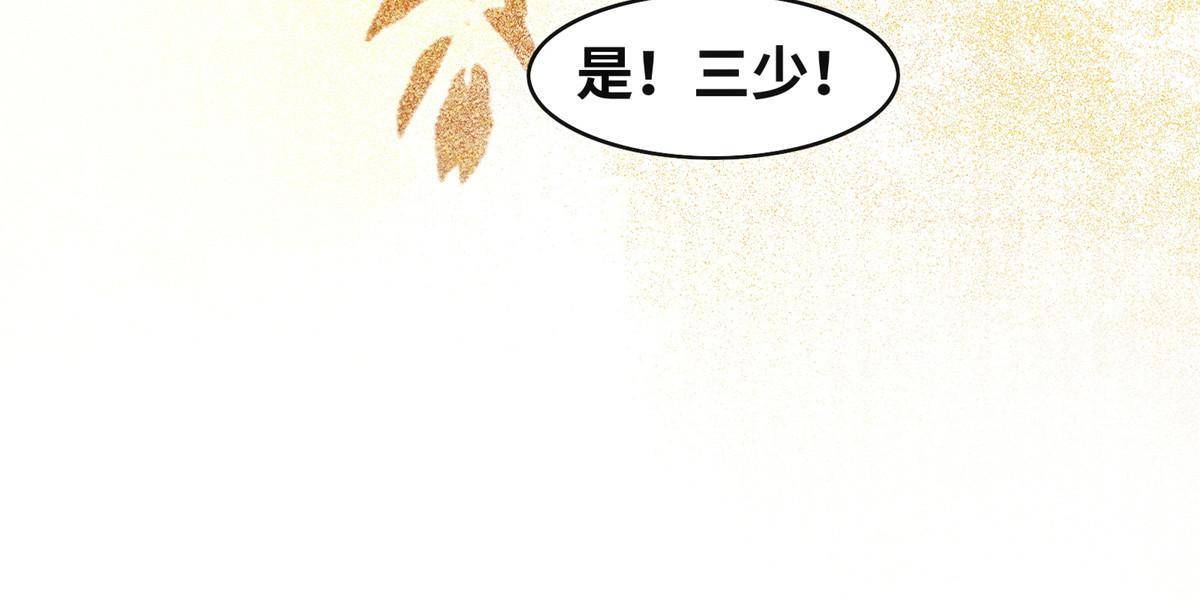 第100话 让这水更浑点13