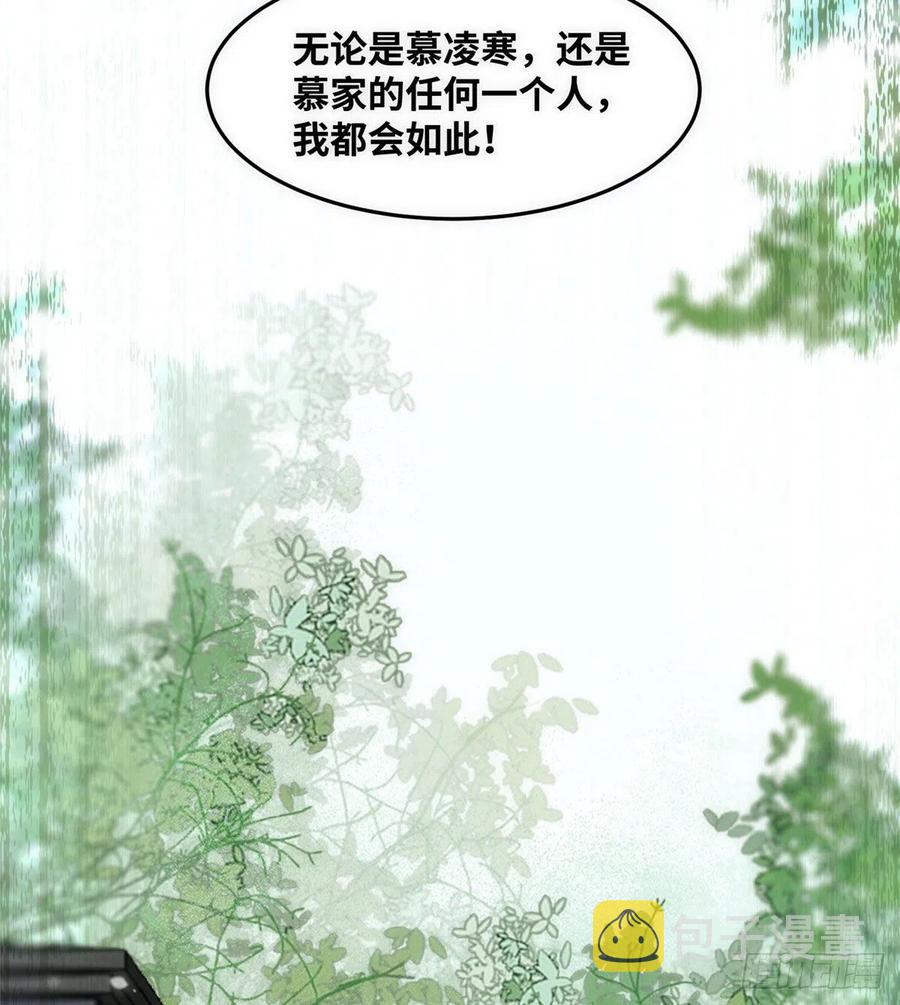 第80话 历练19