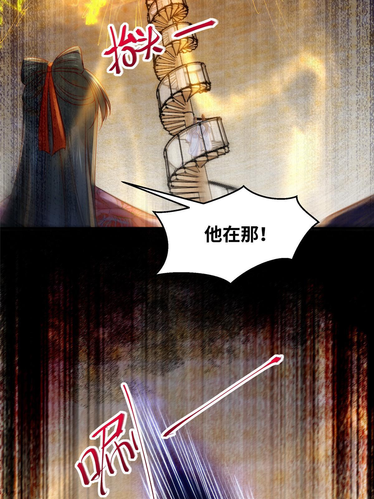 第125话白衣少年21