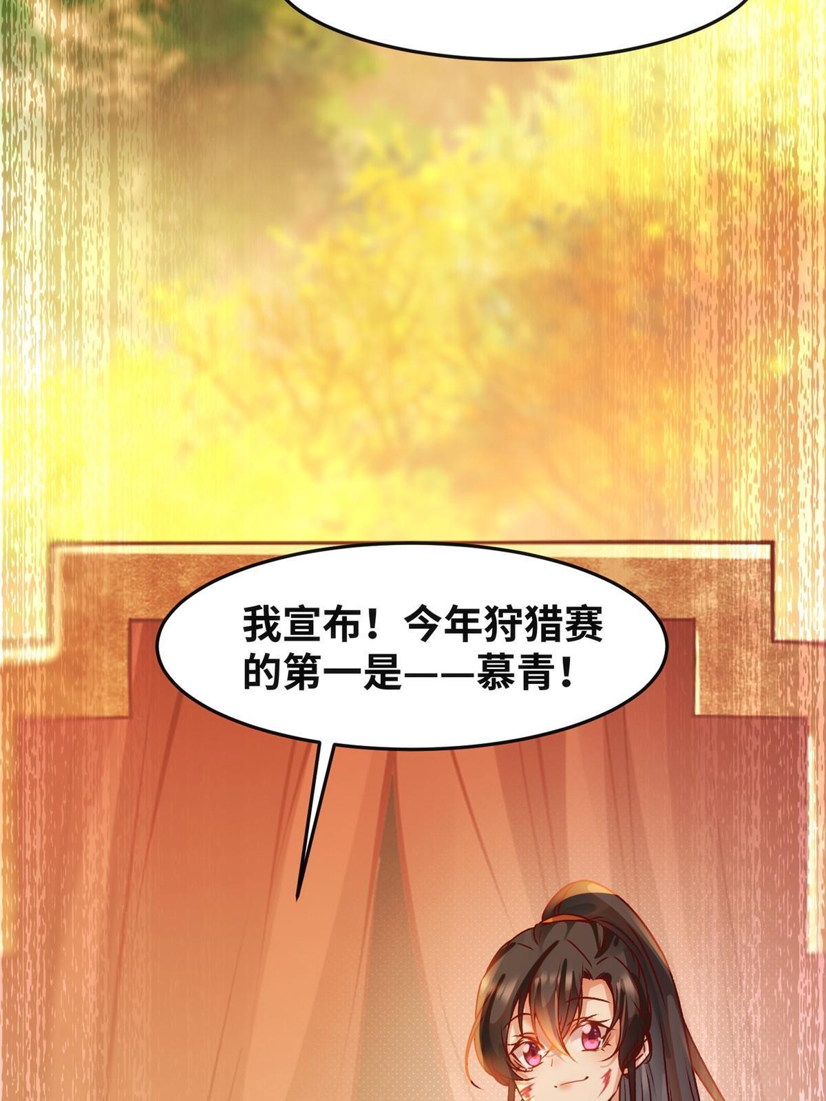 第109话 林二！7