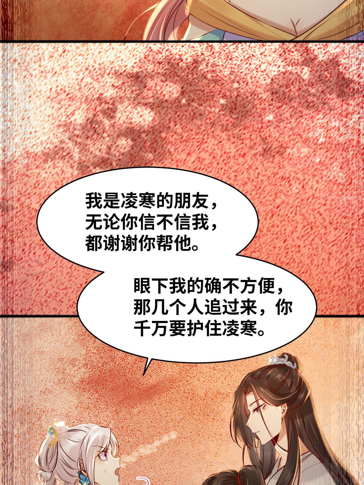 第130话算什么东西？11