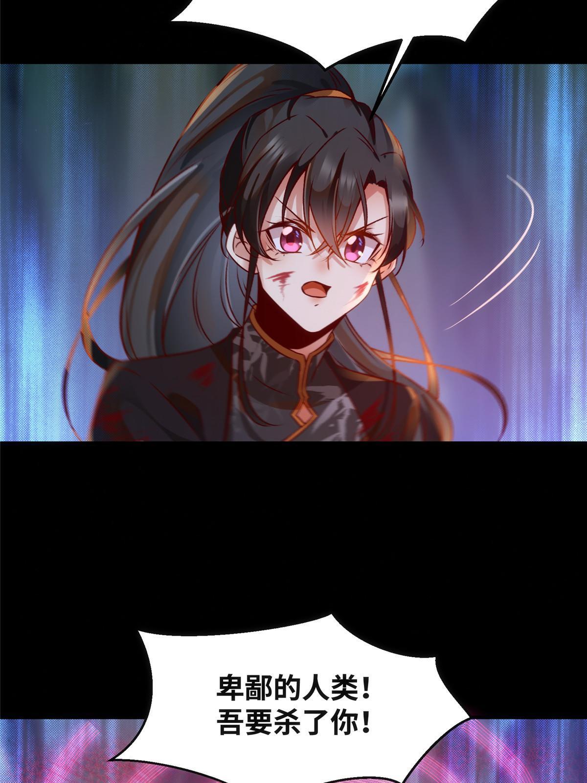 第106话 烧光，一个不留24