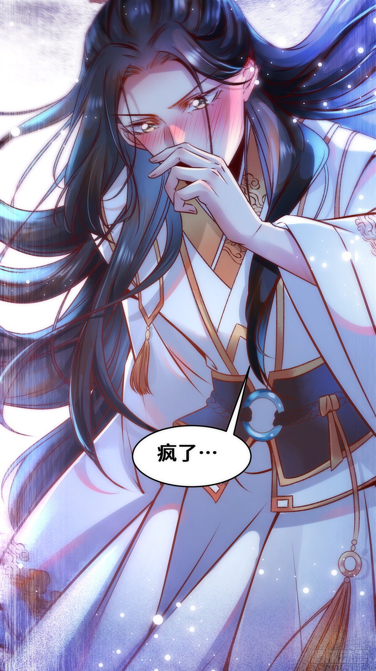 第35话 不速之客18
