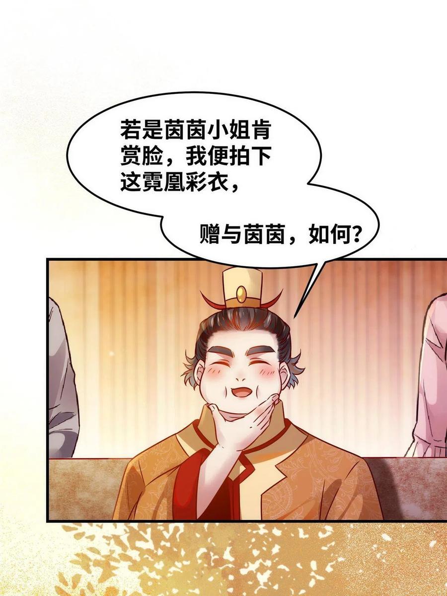 第92话 还有人对我有意见吗？14