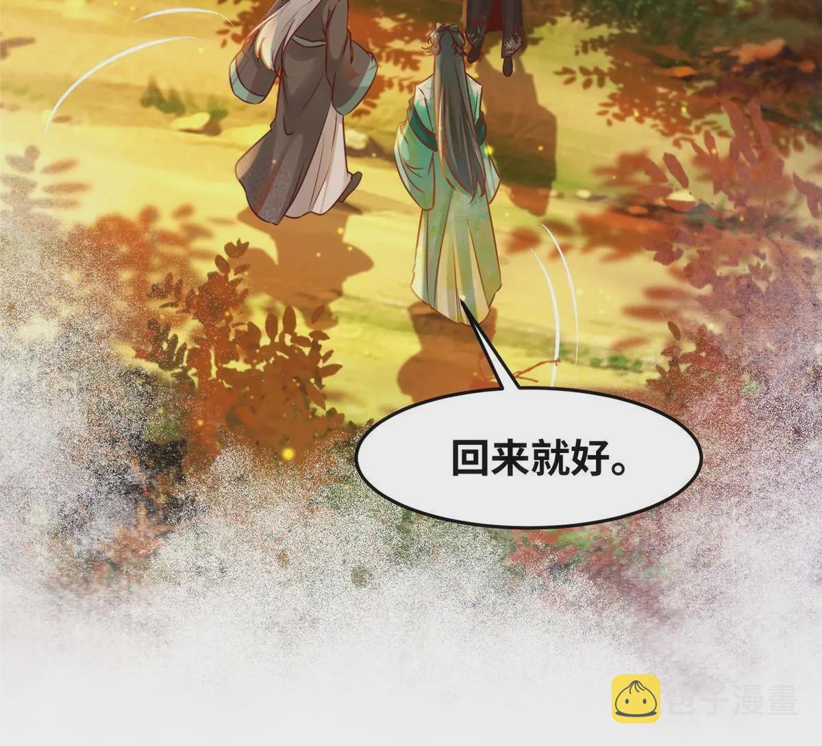 第107话 我们不算晚吧？13