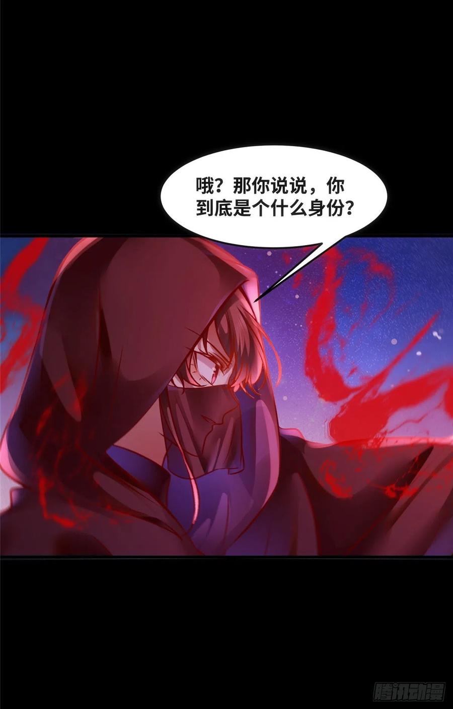 第75话 你看我敢不敢33