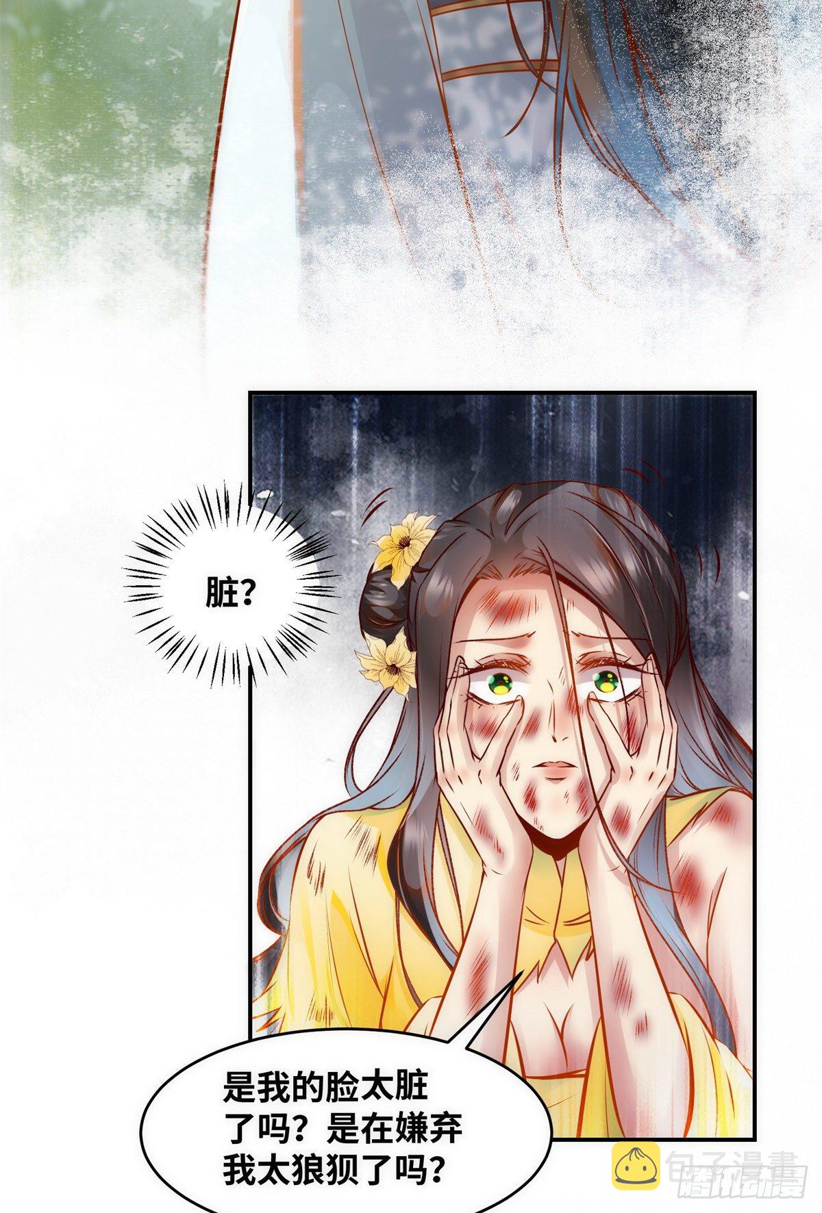 第44话 睚眦必报30