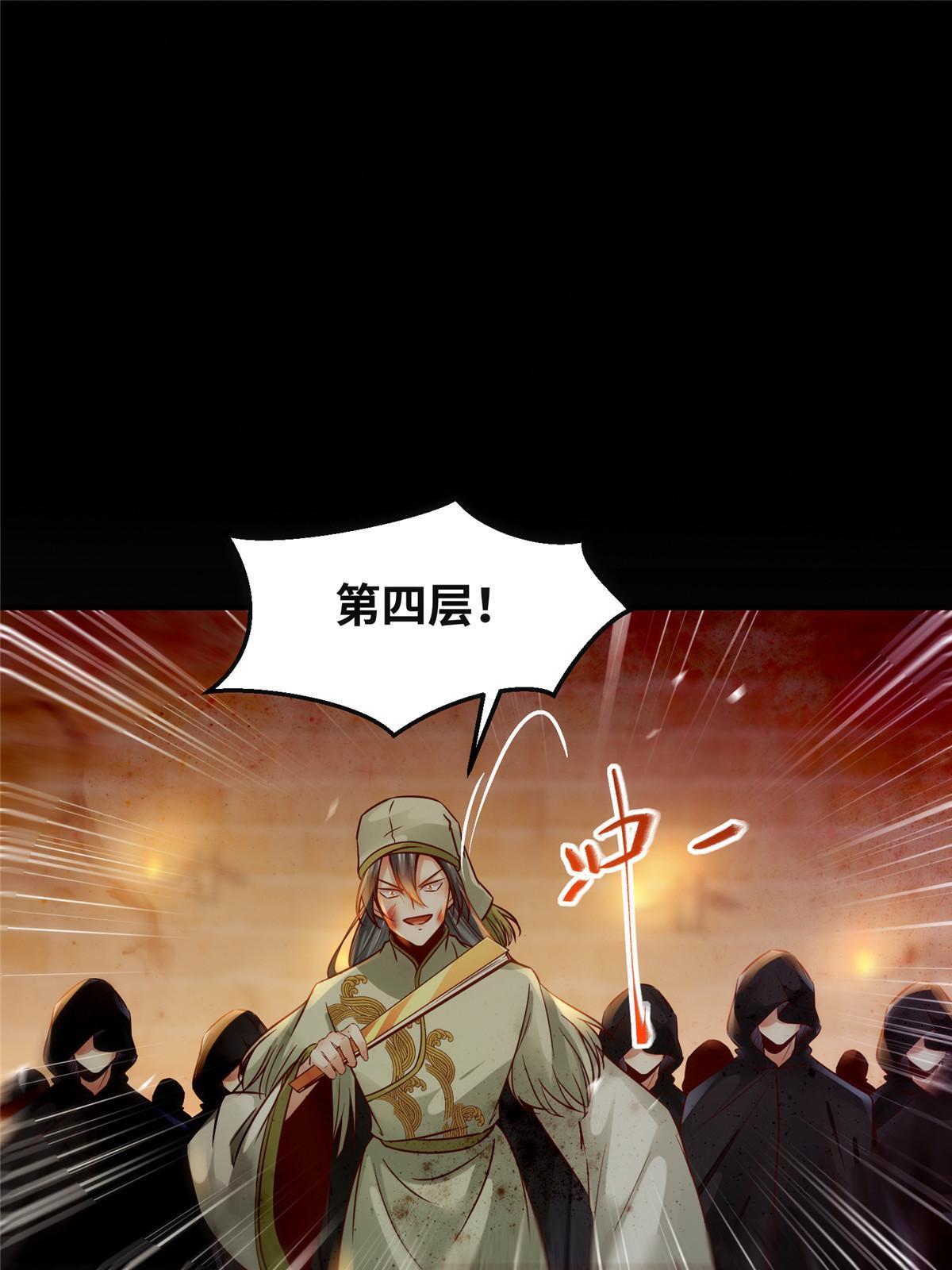 第119话好久不见啊4