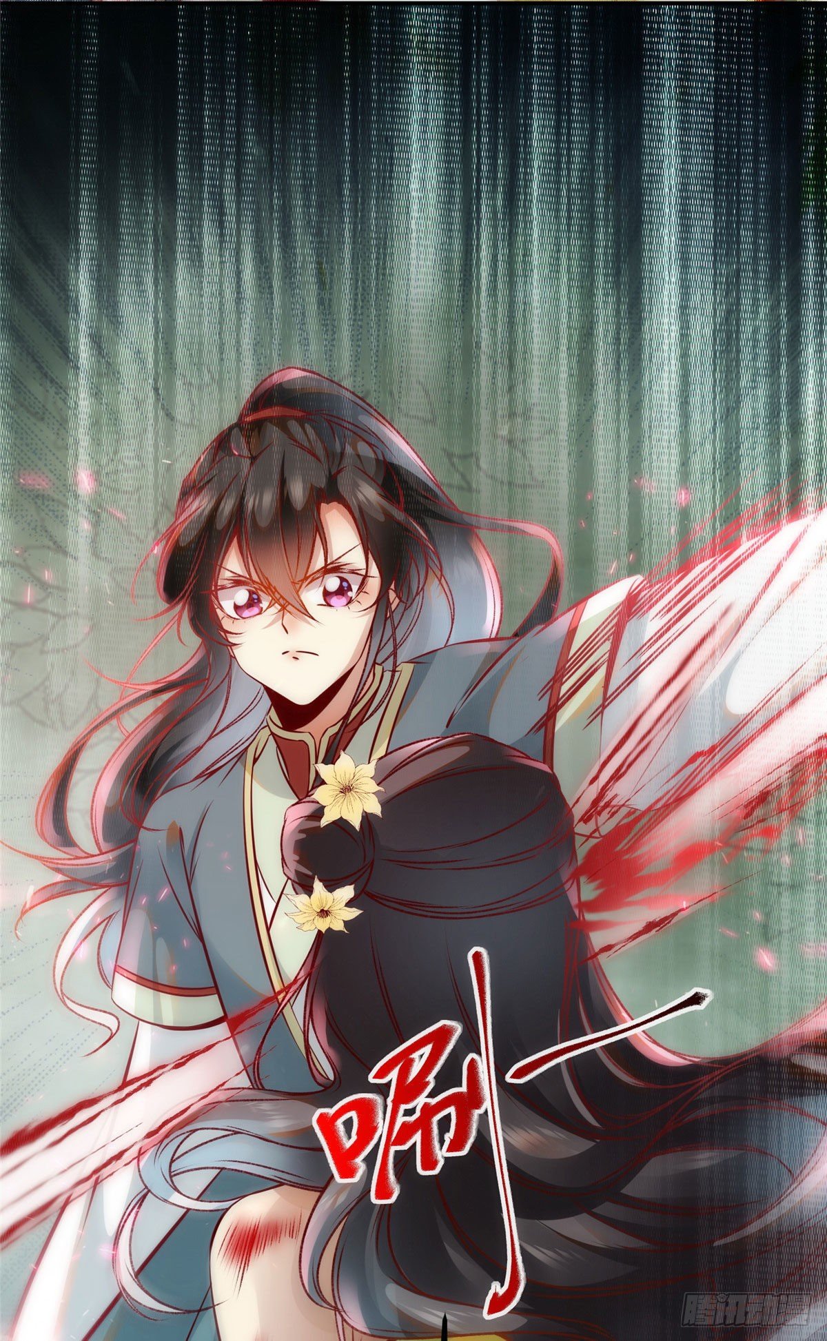 第46话 讨点利息罢了15