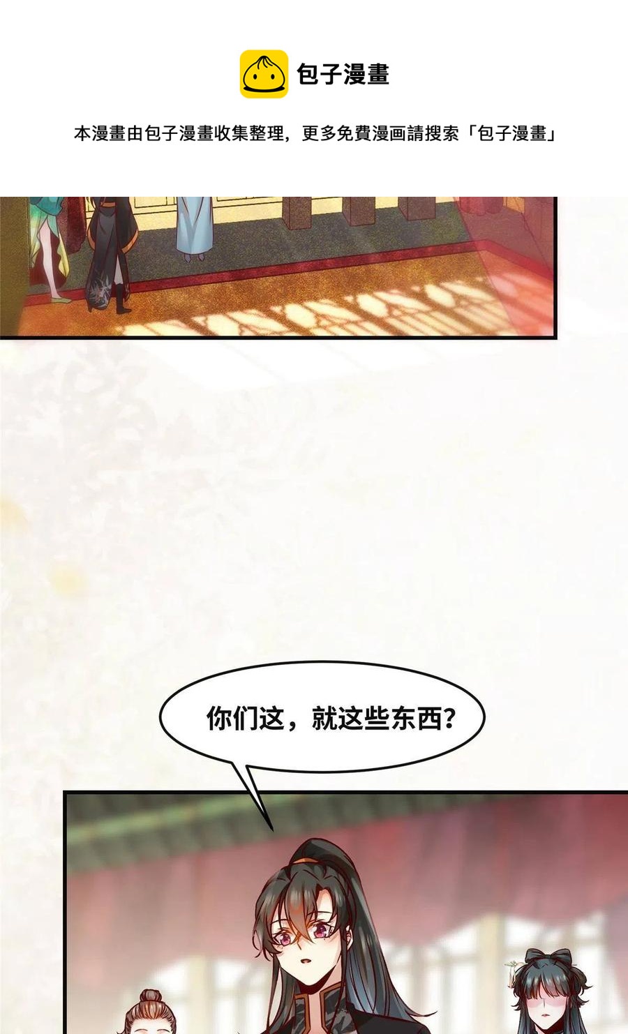 第88话 我也要一个28