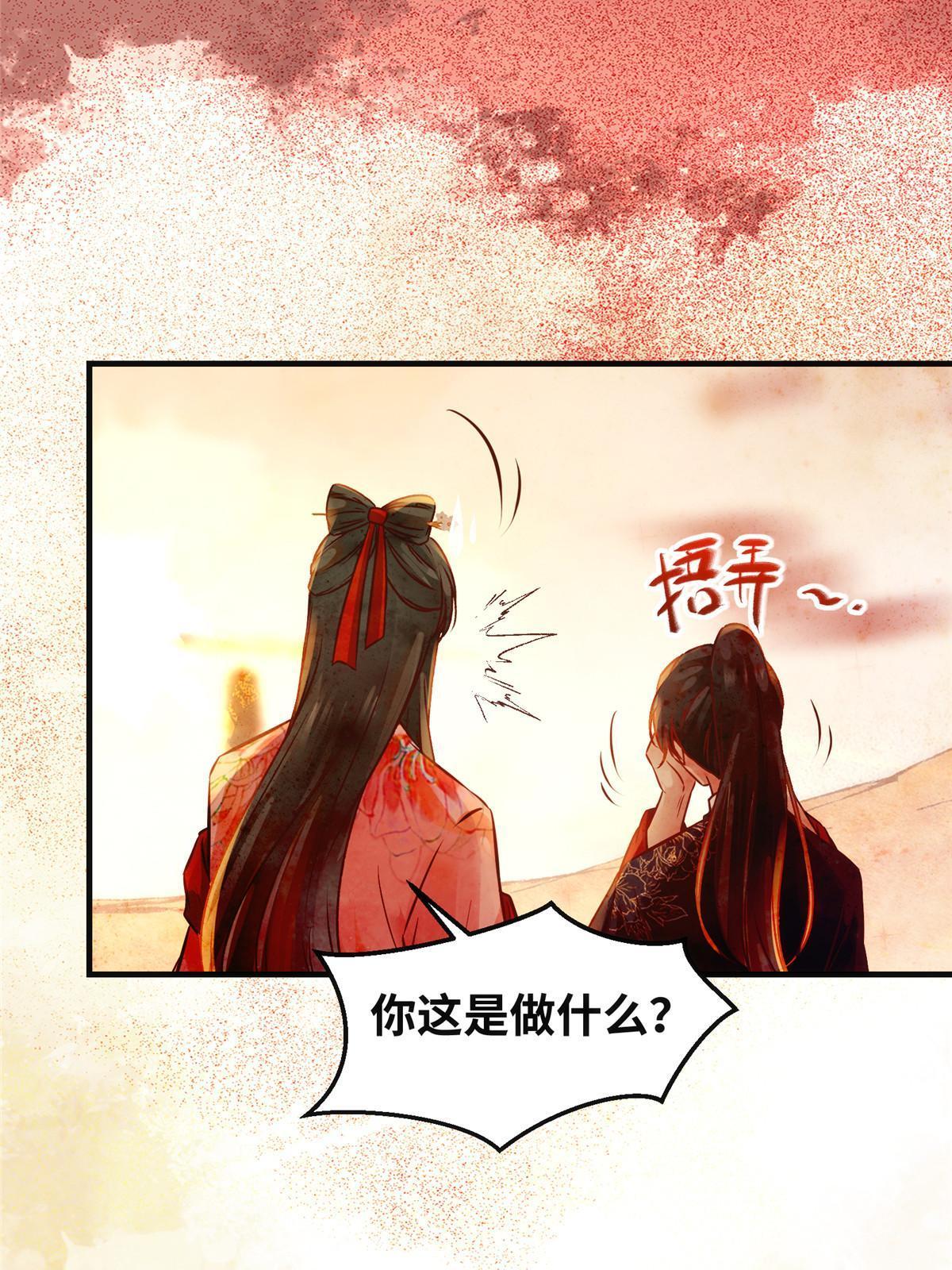 第112话 倾天塔副本开启38